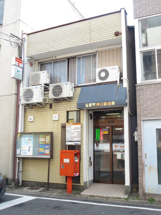 郵便局　京都荒神口郵便局（郵便局）まで394m