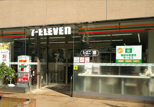 コンビニ　セブンイレブン千代田岩本町1丁目店（コンビニ）まで126m