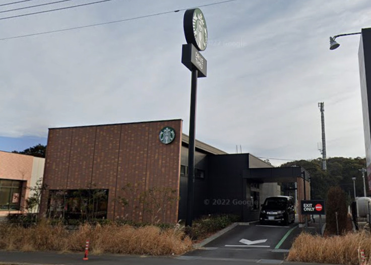 飲食店　スターバックスコーヒー 鹿島店（飲食店）まで1296m
