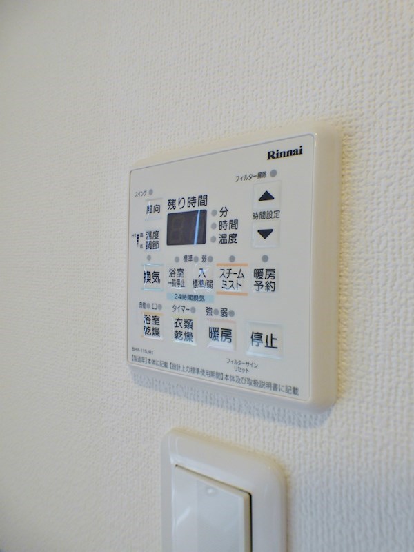 その他　別部屋参考写真