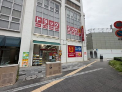 ドラックストア　ドラッグミック　曽根駅前店（ドラッグストア）まで729m