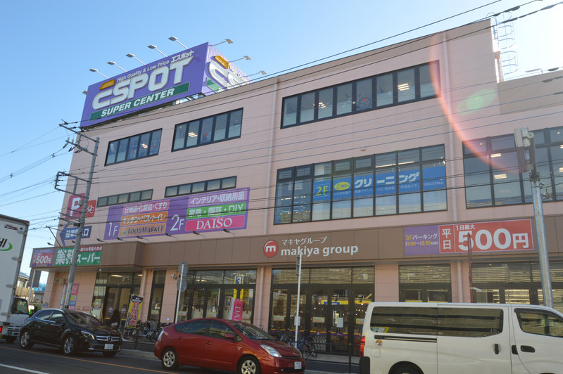スーパー　エスポット淵野辺店　徒歩15分（スーパー）まで1200m