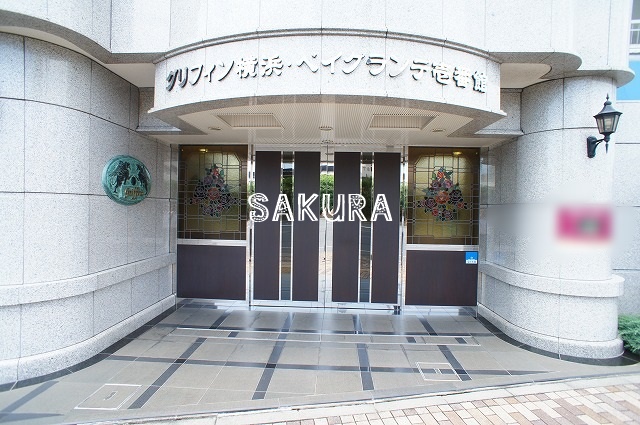 グリフィン横浜・ベイグランデ壱番館のその他写真