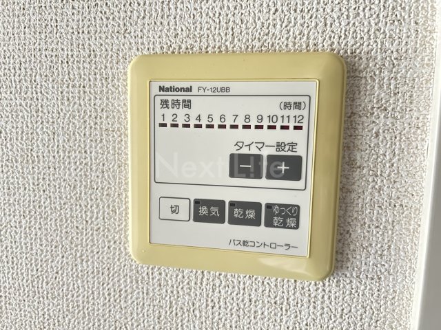 パークアベニューアイズのその他写真