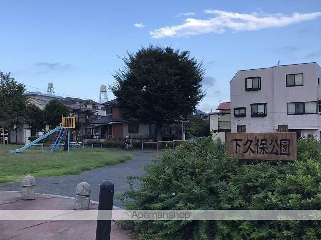 その他　下久保公園（その他）まで213m