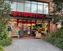 スーパー　まいばすけっと 新宿富久町店（スーパー）まで811m