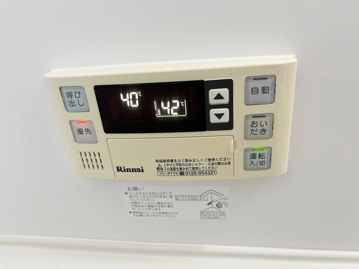 その他設備　その他設備