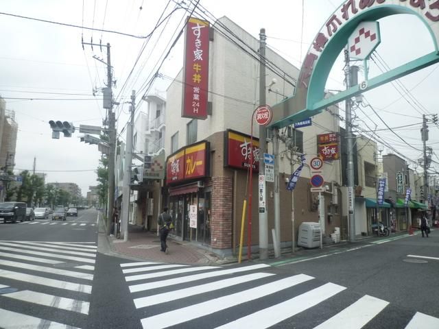 その他　★★すき家（その他）まで332m