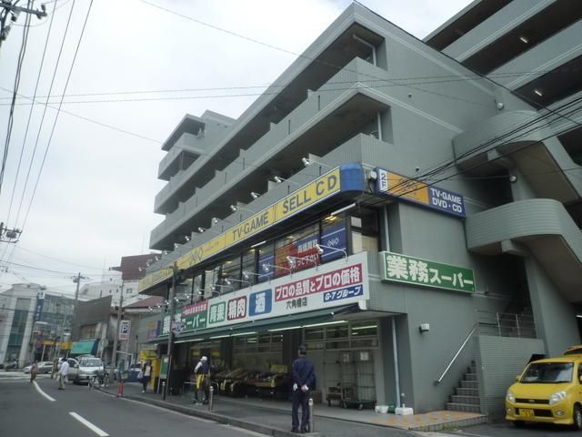その他　★★ゲオ（その他）まで248m