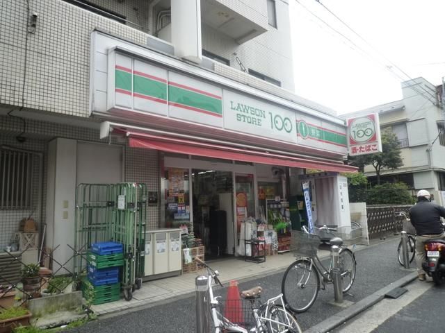 コンビニ　★★ローソンストア100（コンビニ）まで232m