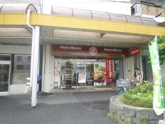 その他　★★ほっともっと（その他）まで472m