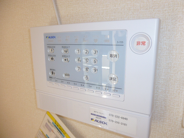 しんでれら・円山C棟のその他写真