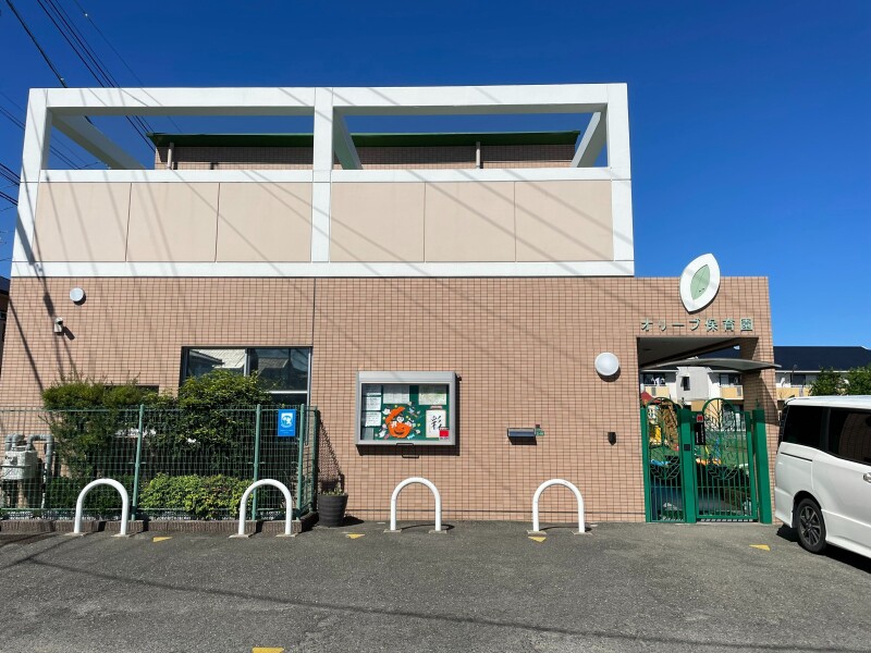 幼稚園・保育園　オリーブ保育園（幼稚園・保育園）まで473m
