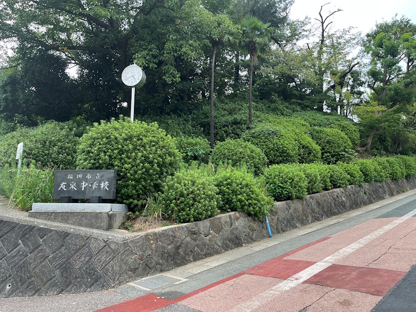 地下鉄七隈線 茶山駅 徒歩9分 3階建 新築の周辺写真