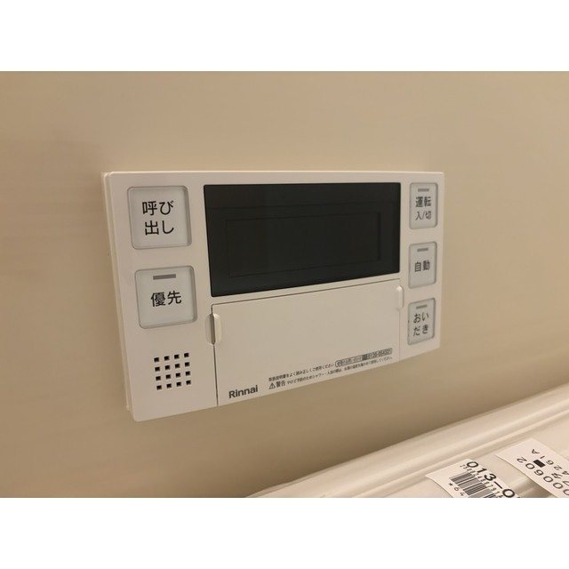 その他設備　福岡の賃貸ならトーマスリビング原田店へ