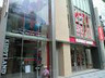 ショッピングセンター　キデイランド姫路店（ショッピングセンター）まで505m