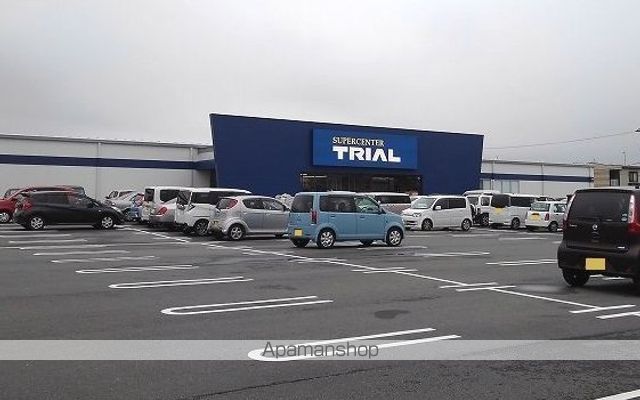 スーパー　トライアル（スーパー）まで1300m