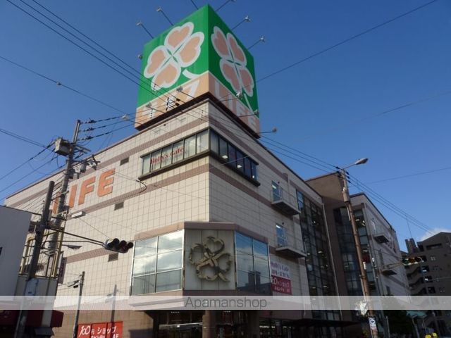 ショッピングセンター　ライフ（ショッピングセンター）まで348m