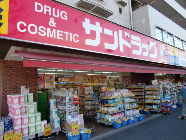 ドラックストア　サンドラッグ小滝橋店（ドラッグストア）まで620m