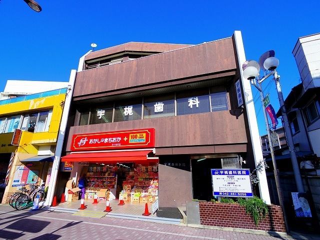 スーパー　meets.花小金井おかしのまちおか店（スーパー）まで763m