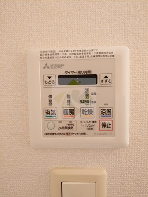 その他　パークキューブ目黒タワー