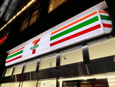 コンビニ　セブンイレブン八丁堀1丁目店（コンビニ）まで118m