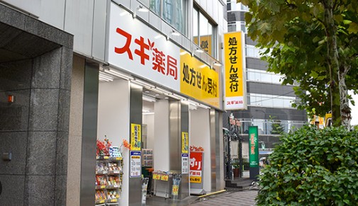ドラックストア　スギ薬局八丁堀店（ドラッグストア）まで143m