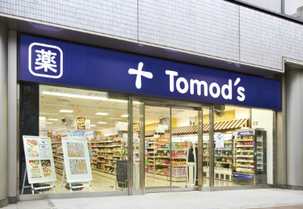 ドラックストア　トモズ茅場町店（ドラッグストア）まで172m