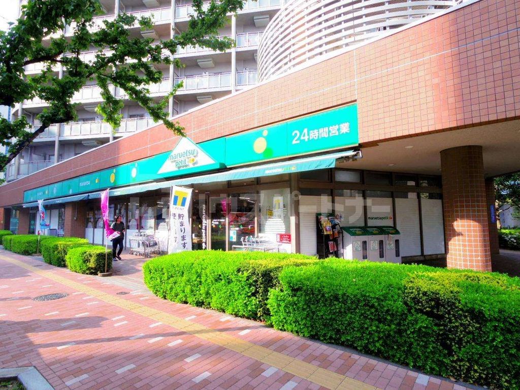 スーパー　マルエツプチ　東日暮里店（スーパー）まで710m