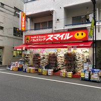 ドラックストア　ドラッグストアスマイル初台店（ドラッグストア）まで247m