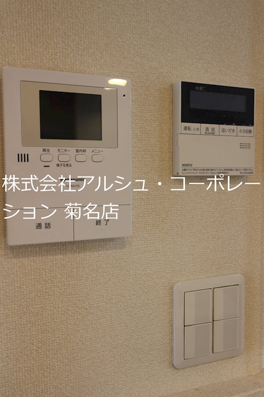 プラムガーデンのその他写真