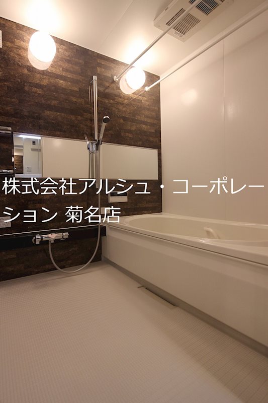 プラムガーデンの風呂写真