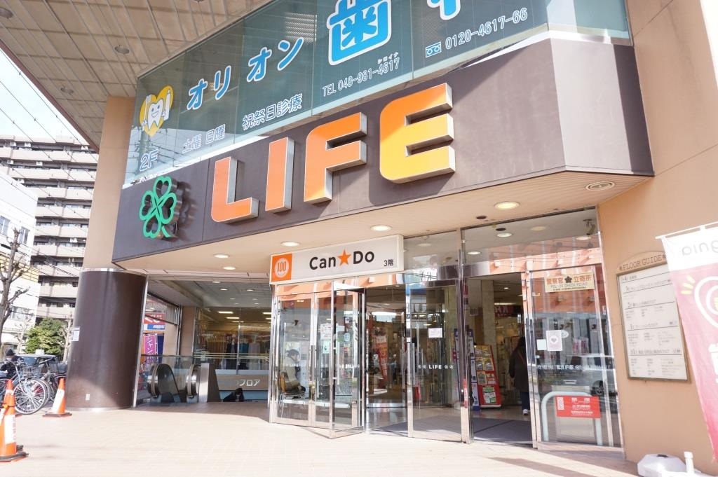 スーパー　ライフ 吉川駅前店（スーパー）まで332m