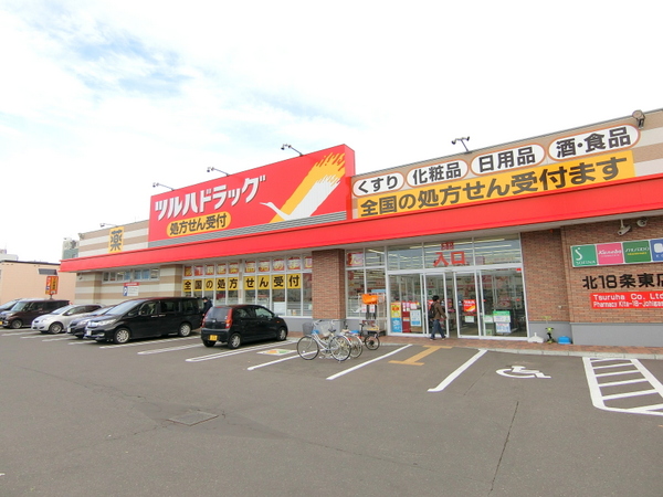 ドラックストア　ツルハドラッグ北18条東店（ドラッグストア）まで502m