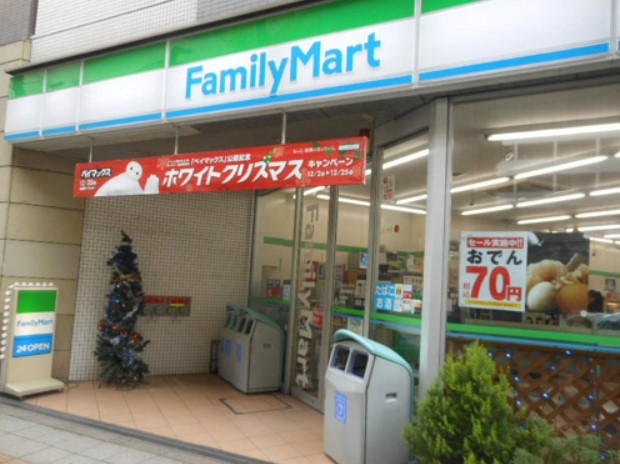 コンビニ　ファミリーマート 三軒茶屋駅南口店（コンビニ）まで451m