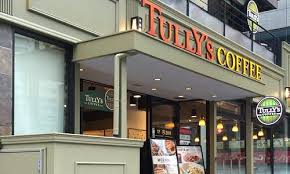 飲食店　タリーズコーヒー 神楽坂店（飲食店）まで873m