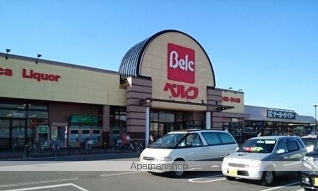 スーパー　ベルク柿沼店（スーパー）まで400m