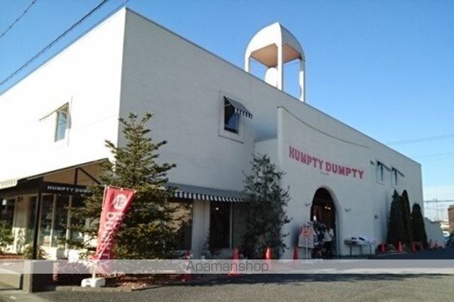 その他　ハンプティーダンプティー肥塚店（その他）まで300m