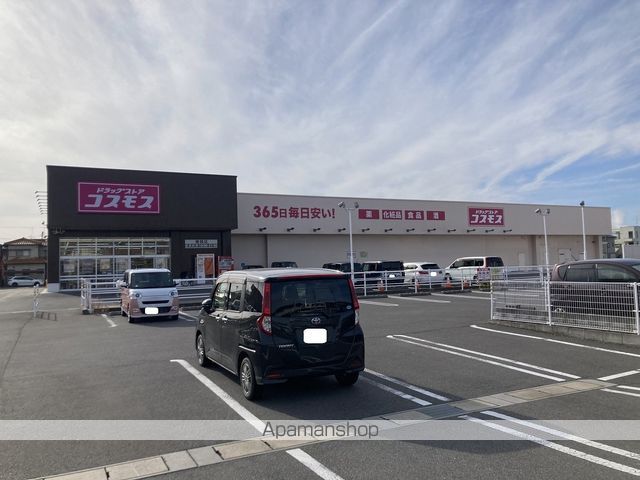 ドラックストア　ディスカウントドラッグコスモス穂積店（ドラッグストア）まで649m