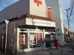 郵便局　和泉箕形郵便局（郵便局）まで521m