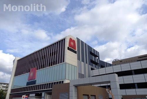 その他　マルハン 光明池店（その他）まで596m