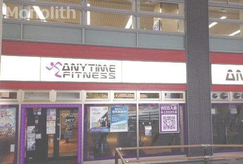 その他　エニタイムフィットネス 光明池駅前店（その他）まで498m