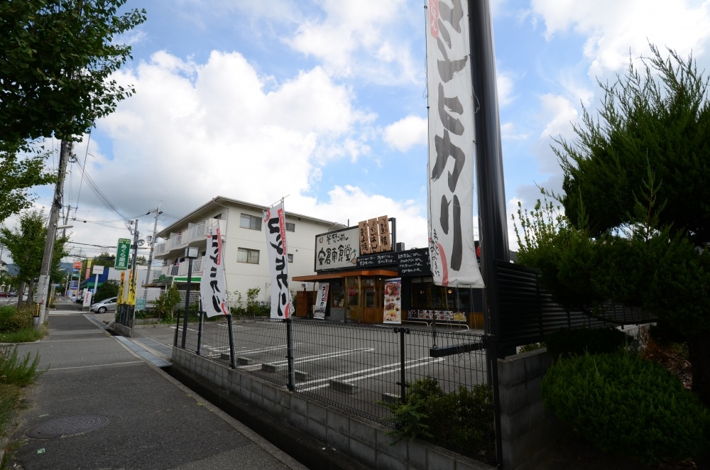 飲食店　まいどおおきに食堂安倉南食堂（飲食店）まで239m