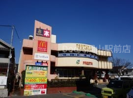 スーパー　フレスタ津島店（スーパー）まで1058m