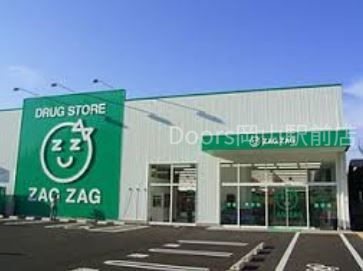 ドラックストア　ザグザグ津高店（ドラッグストア）まで1682m