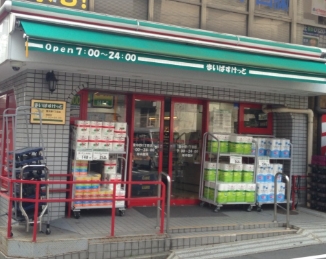スーパー　まいばすけっと 東中野1丁目店（スーパー）まで393m