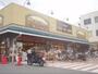 スーパー　ハッピー六原三室戸店（スーパー）まで650m