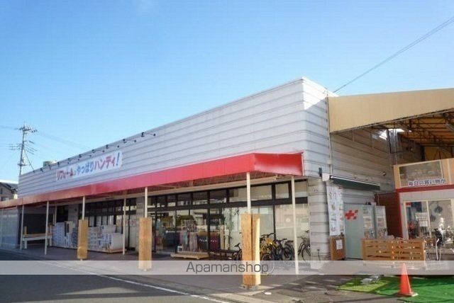 ホームセンター　ハンディホームセンター大仁店（ホームセンター）まで800m