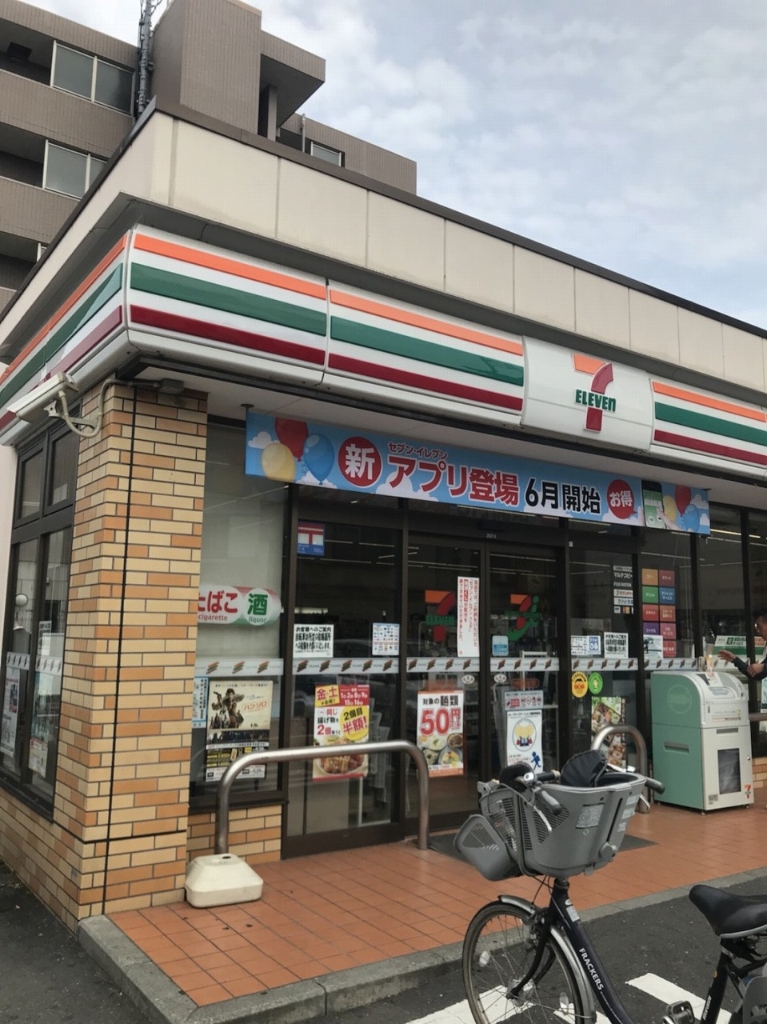 京急本線 京急蒲田駅 徒歩7分 2階建 築20年の周辺写真