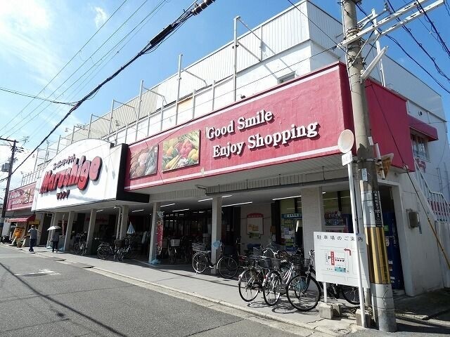 スーパー　マルシゲ（スーパー）まで375m
